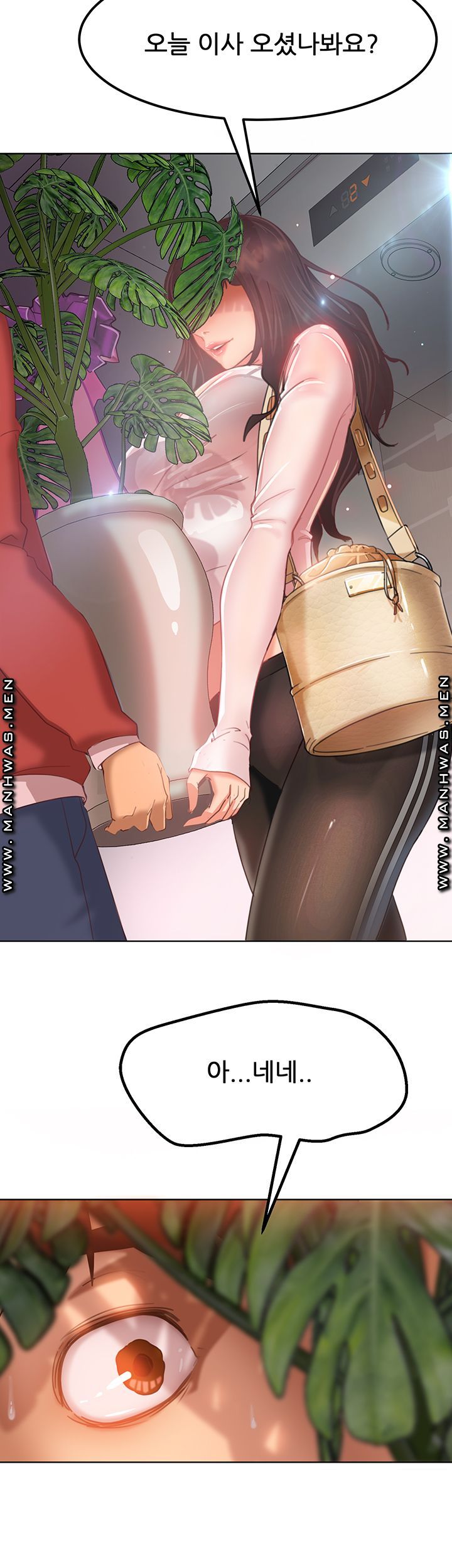 A Twisted Day Raw - Chapter 1 Page 22