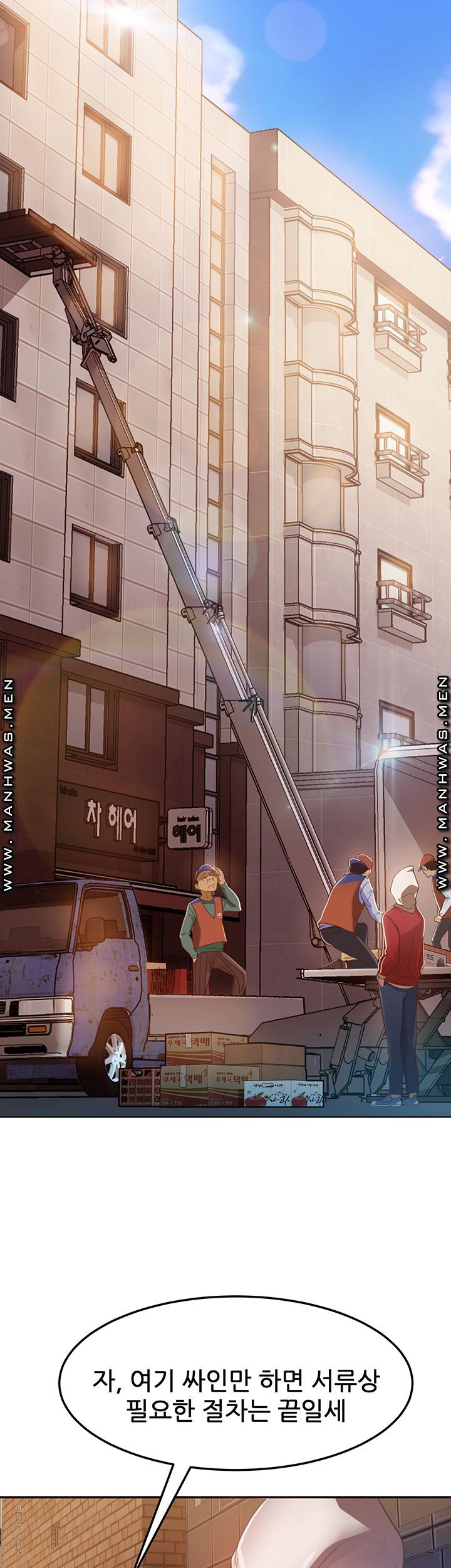 A Twisted Day Raw - Chapter 1 Page 3