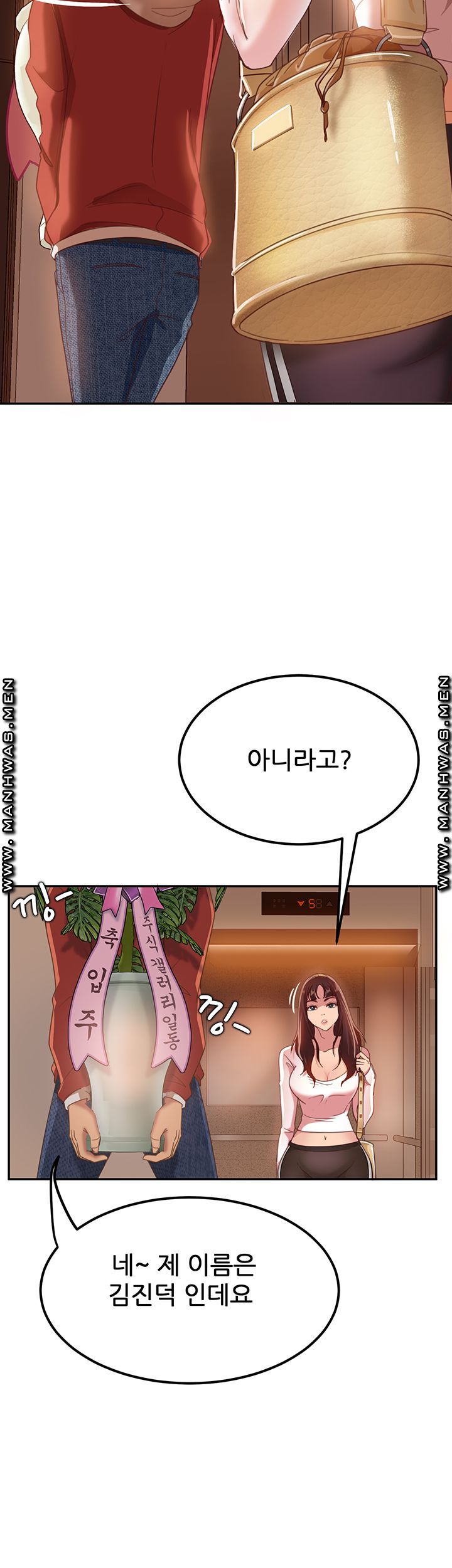 A Twisted Day Raw - Chapter 1 Page 30