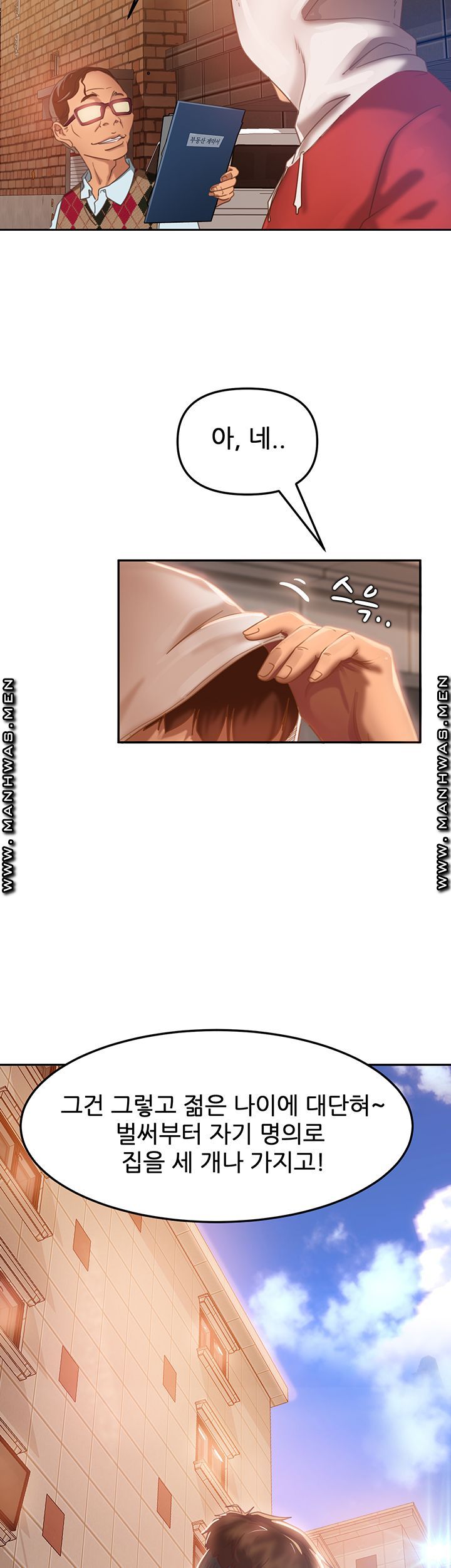 A Twisted Day Raw - Chapter 1 Page 4