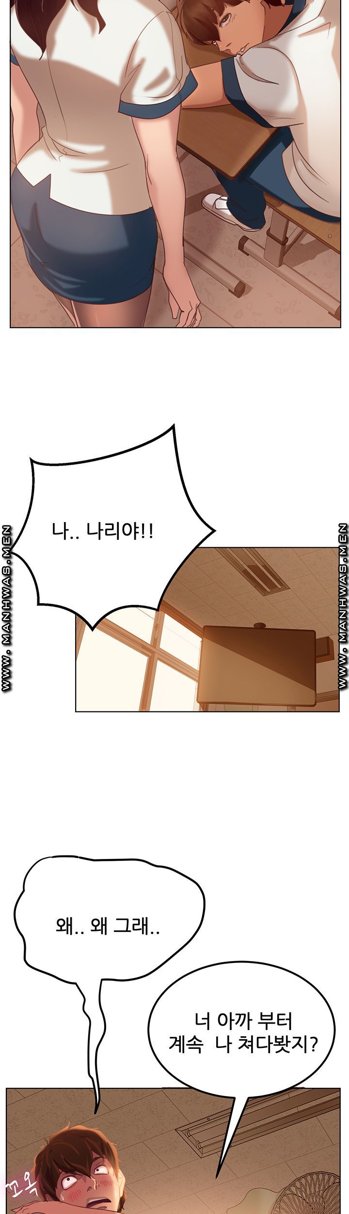 A Twisted Day Raw - Chapter 1 Page 44