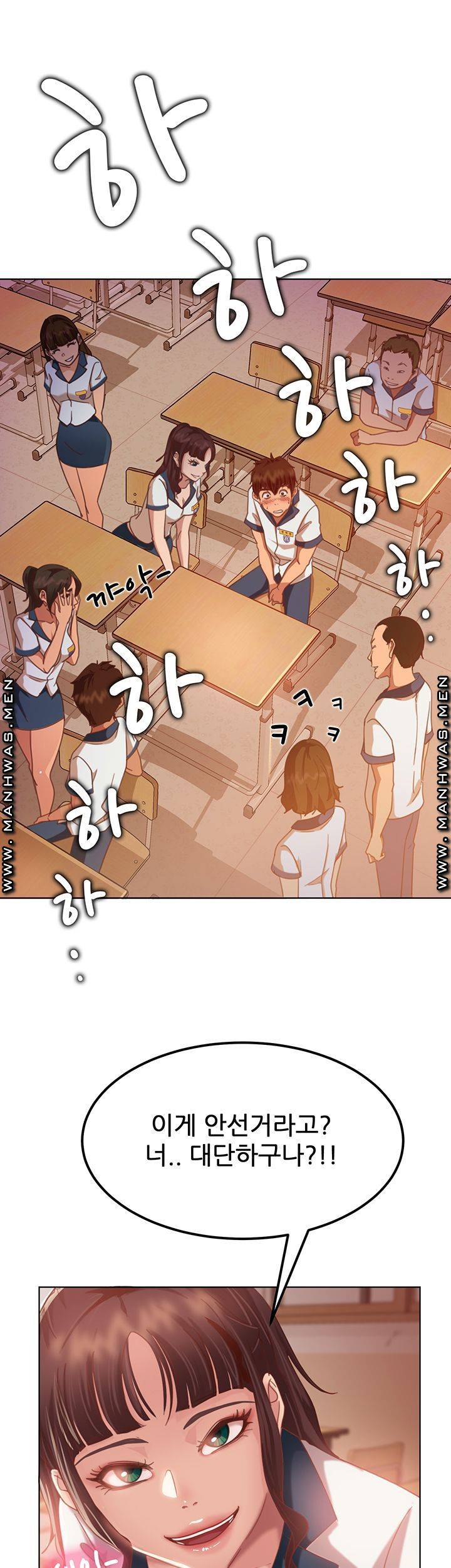 A Twisted Day Raw - Chapter 1 Page 51