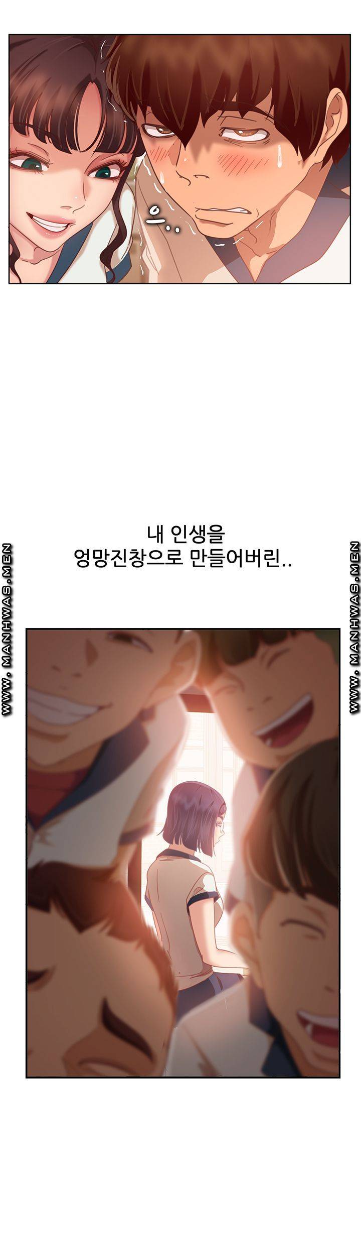 A Twisted Day Raw - Chapter 1 Page 53