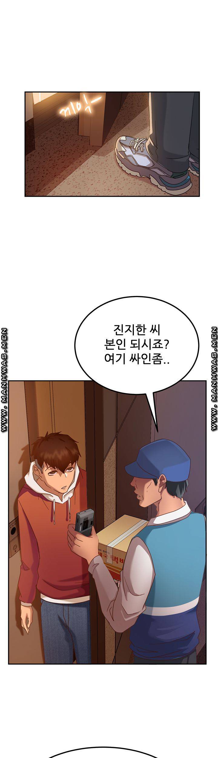 A Twisted Day Raw - Chapter 1 Page 57