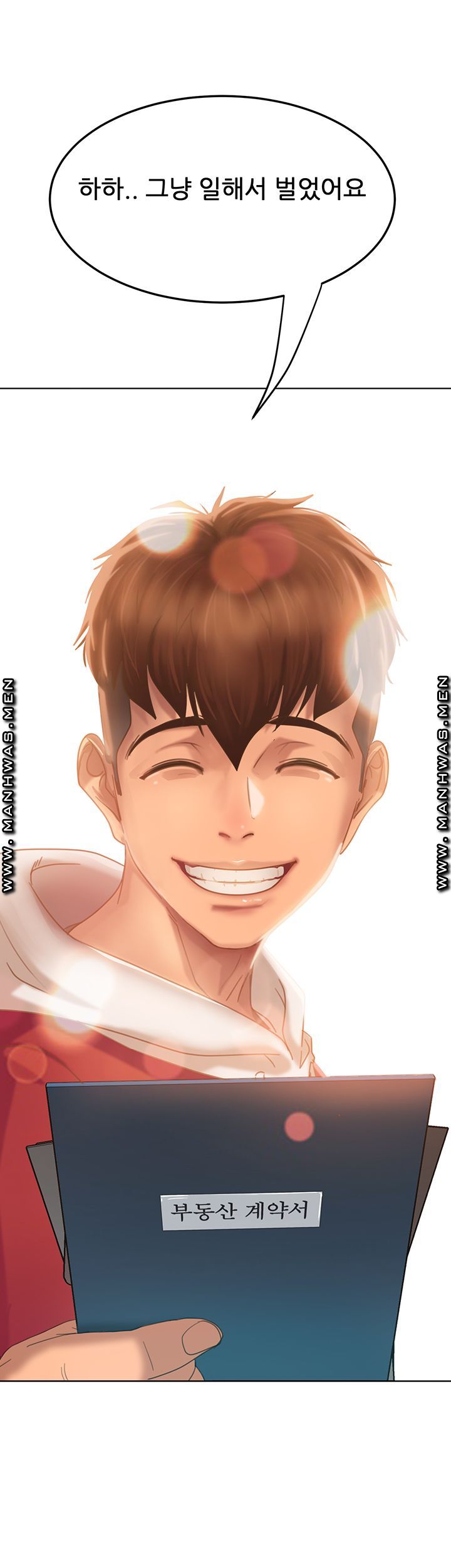 A Twisted Day Raw - Chapter 1 Page 7