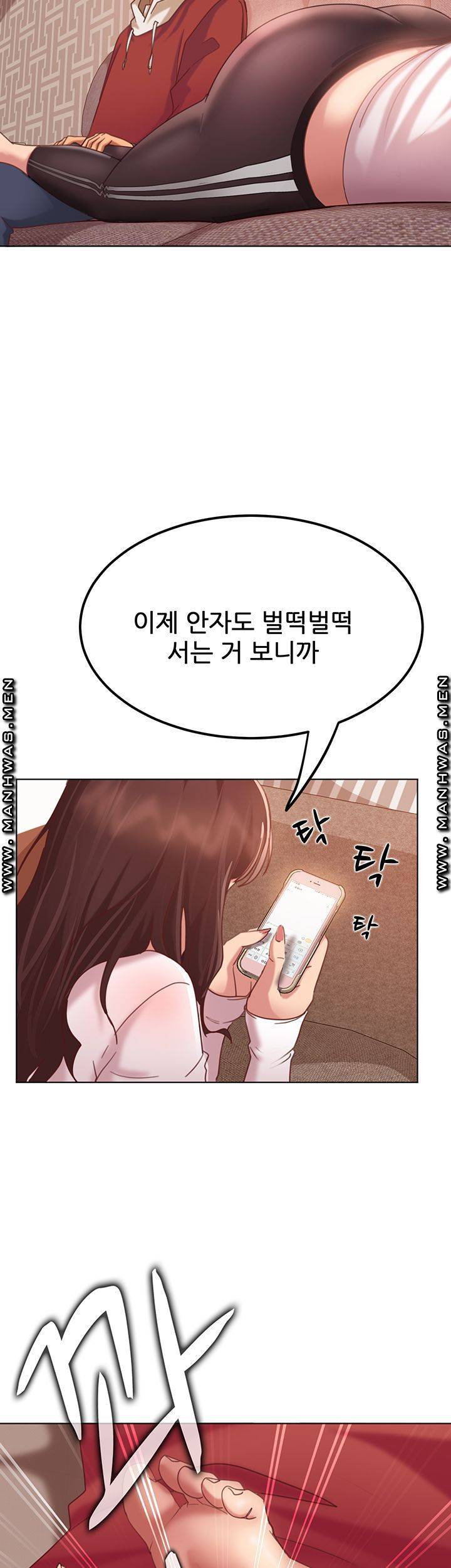 A Twisted Day Raw - Chapter 1 Page 74