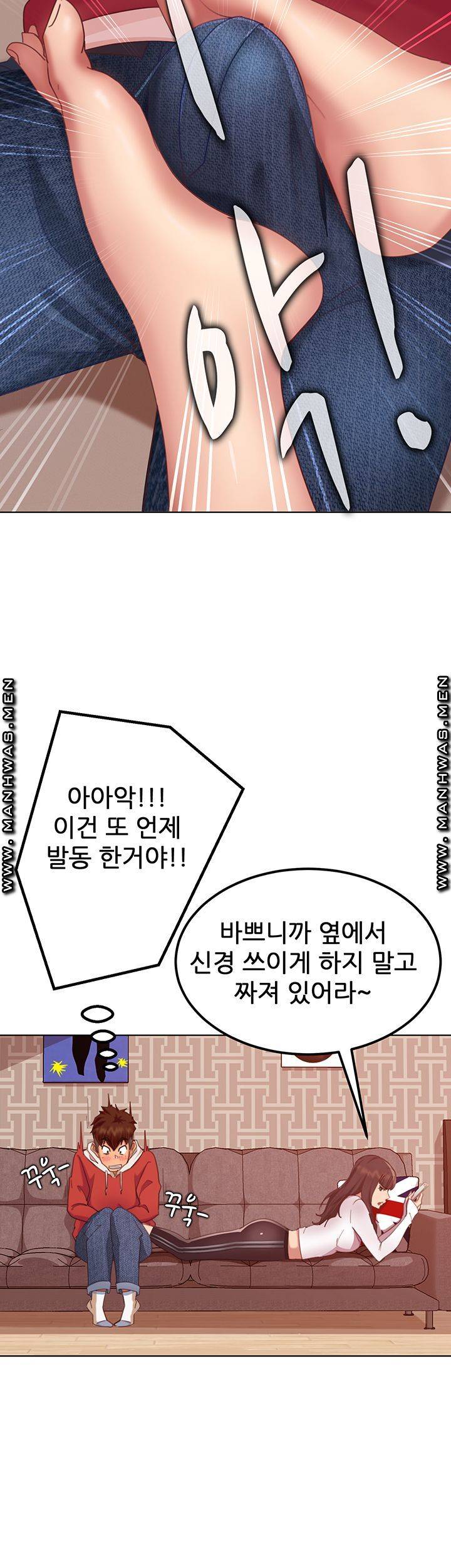 A Twisted Day Raw - Chapter 1 Page 75