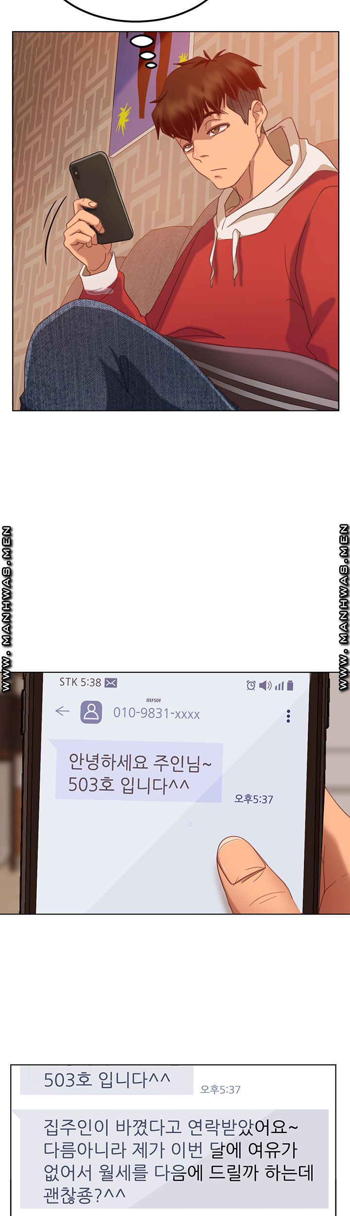 A Twisted Day Raw - Chapter 1 Page 79