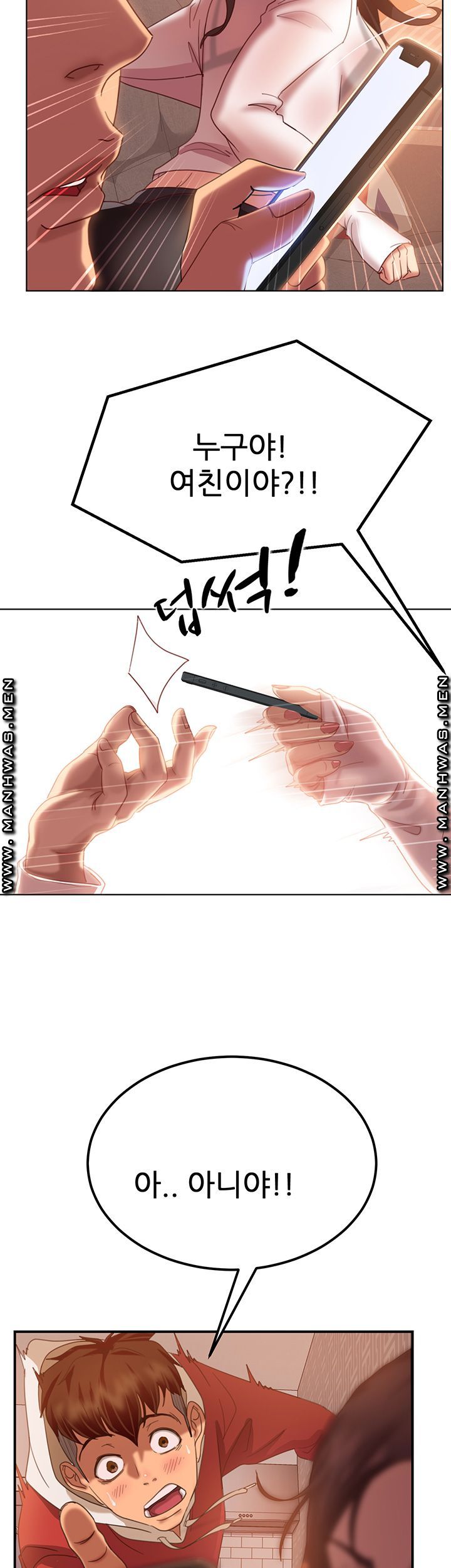 A Twisted Day Raw - Chapter 1 Page 85