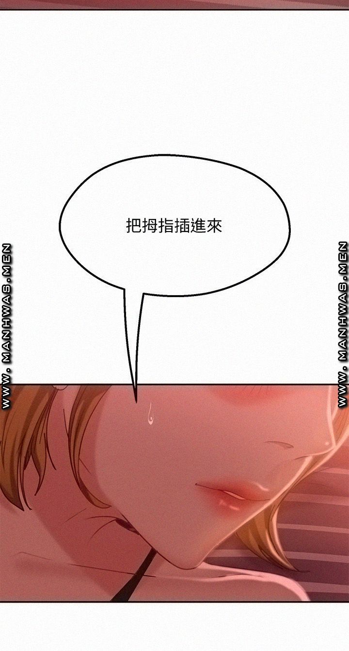 A Twisted Day Raw - Chapter 12 Page 29