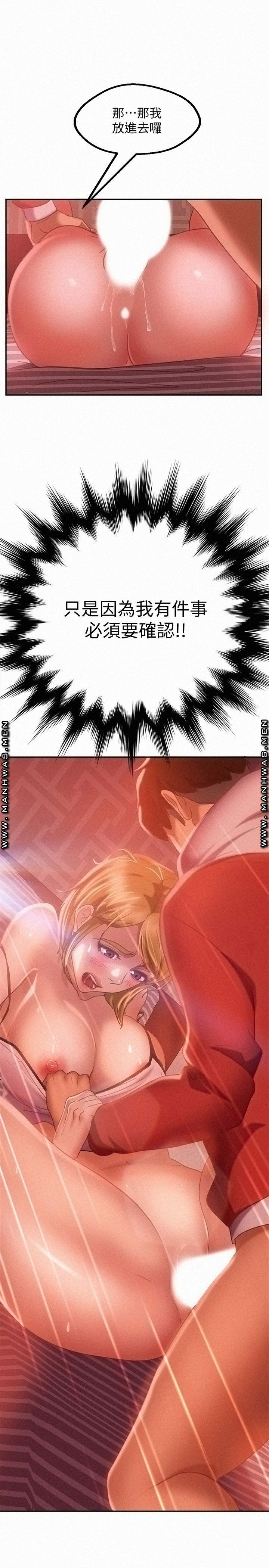 A Twisted Day Raw - Chapter 13 Page 1