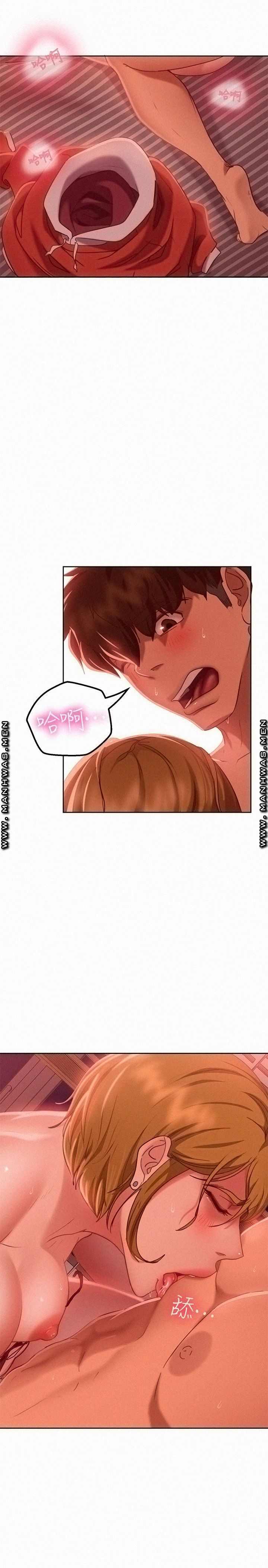 A Twisted Day Raw - Chapter 13 Page 17