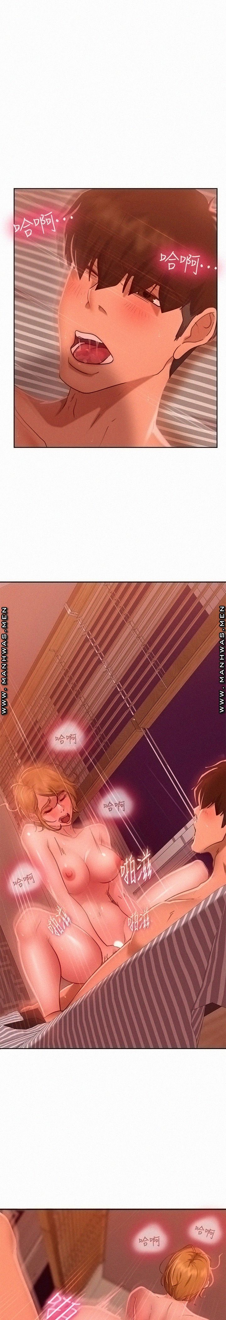 A Twisted Day Raw - Chapter 13 Page 27