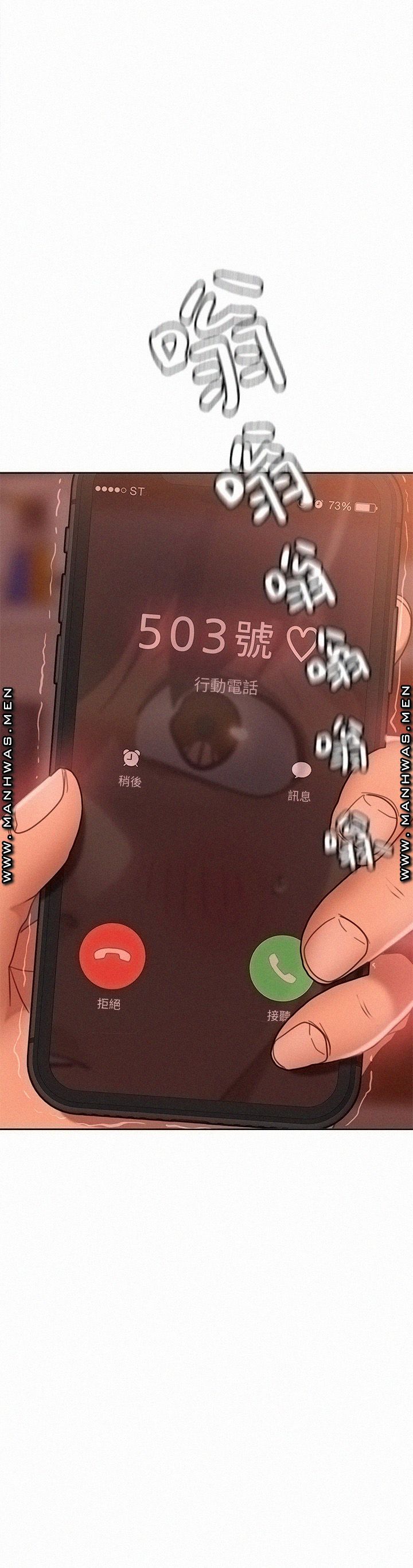 A Twisted Day Raw - Chapter 13 Page 34