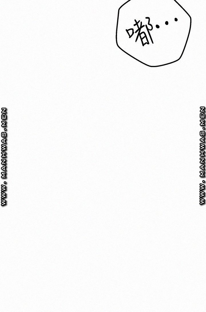 A Twisted Day Raw - Chapter 13 Page 38