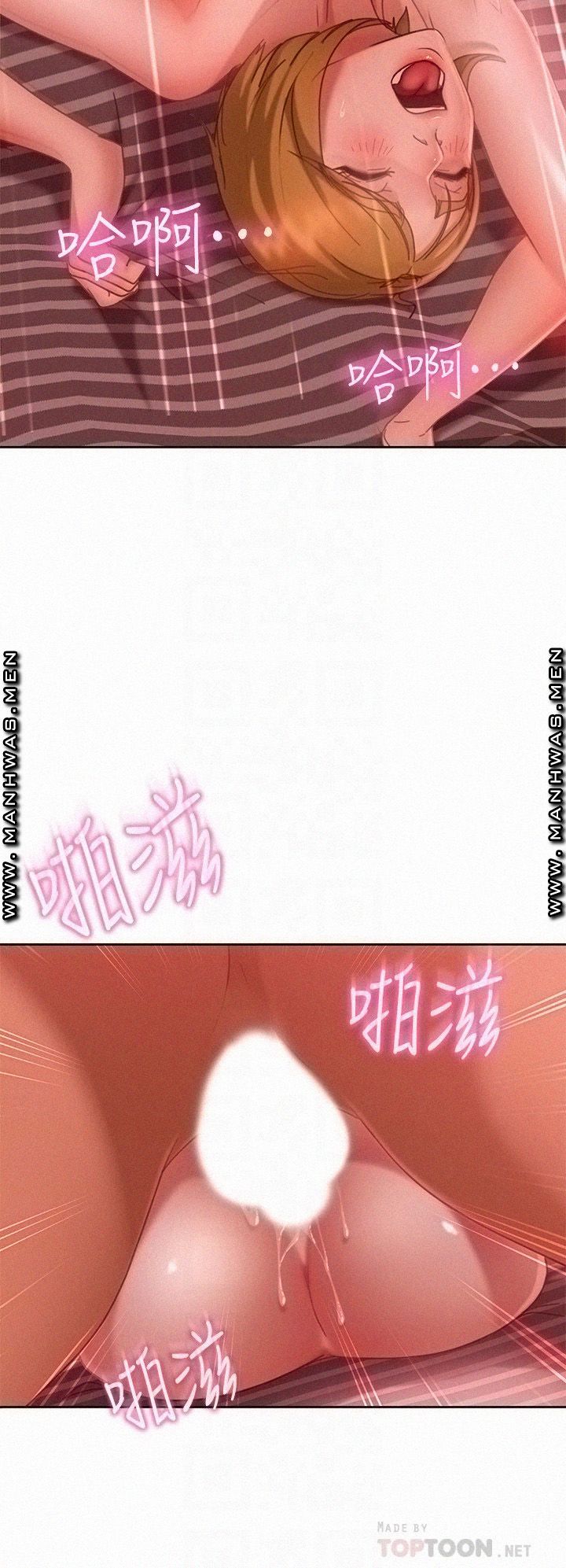 A Twisted Day Raw - Chapter 13 Page 4