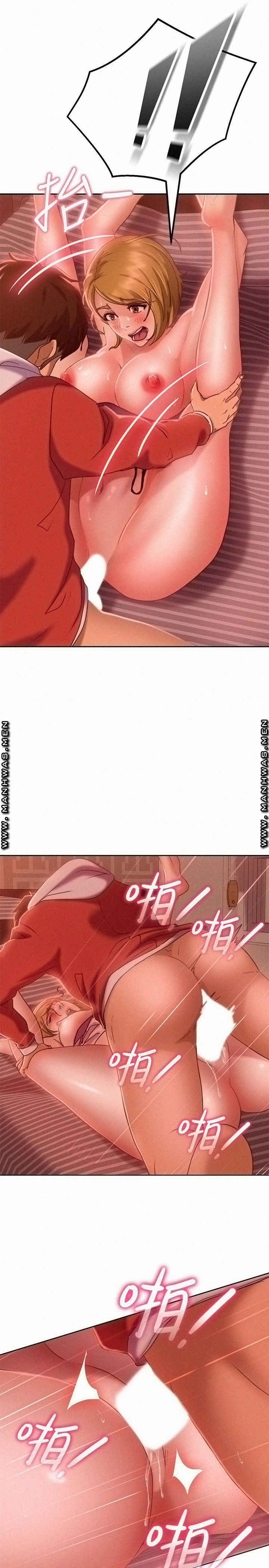 A Twisted Day Raw - Chapter 13 Page 7