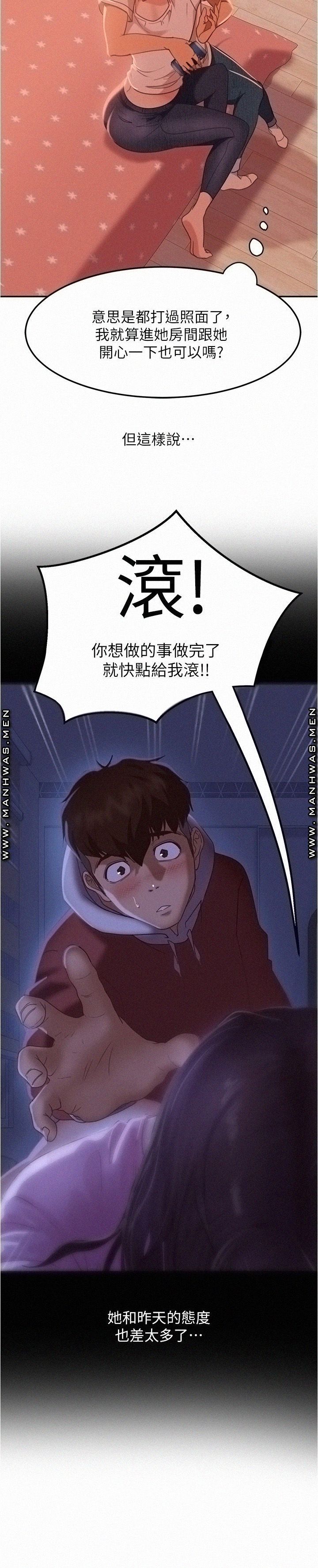 A Twisted Day Raw - Chapter 15 Page 13