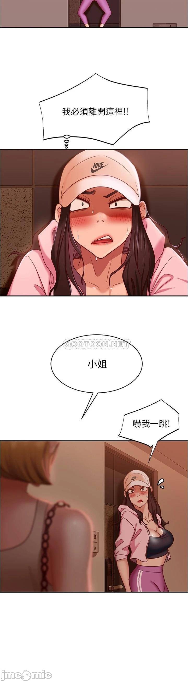 A Twisted Day Raw - Chapter 20 Page 28