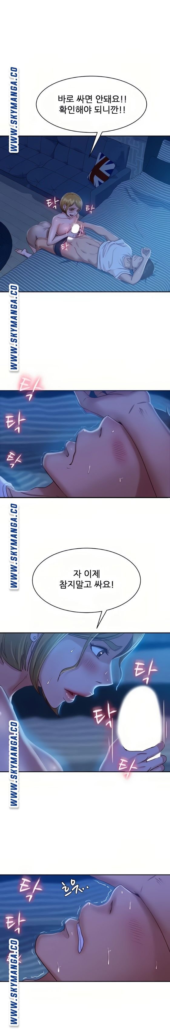 A Twisted Day Raw - Chapter 22 Page 15