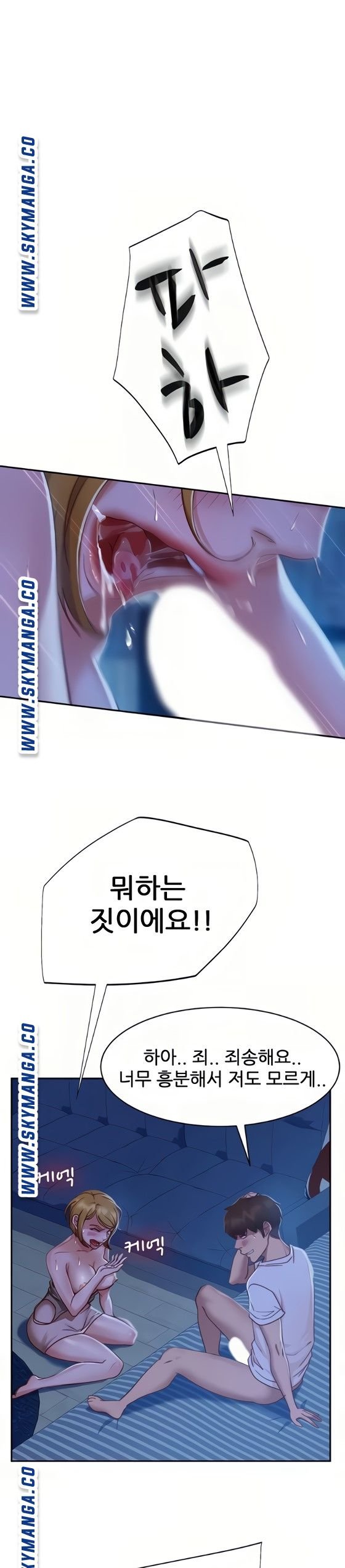 A Twisted Day Raw - Chapter 22 Page 19