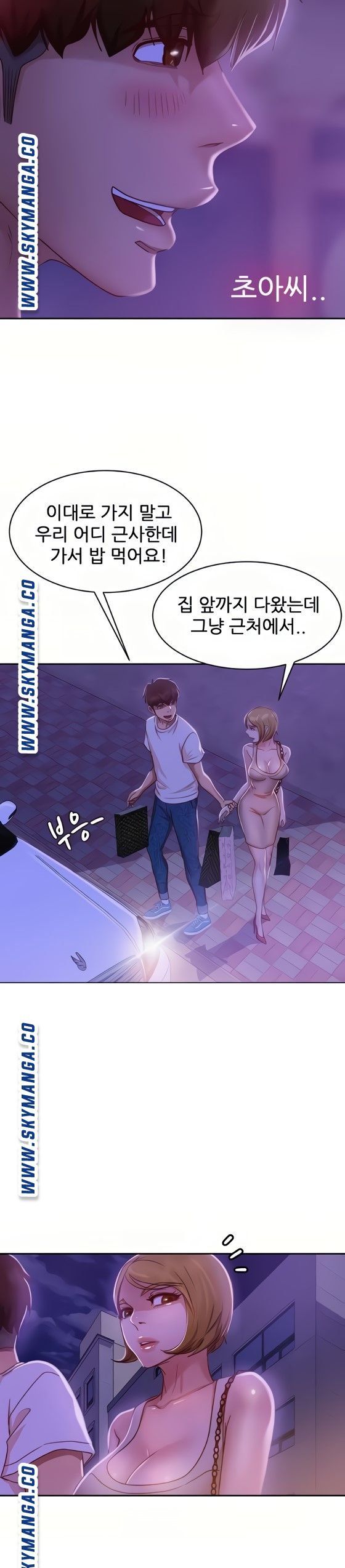 A Twisted Day Raw - Chapter 22 Page 25