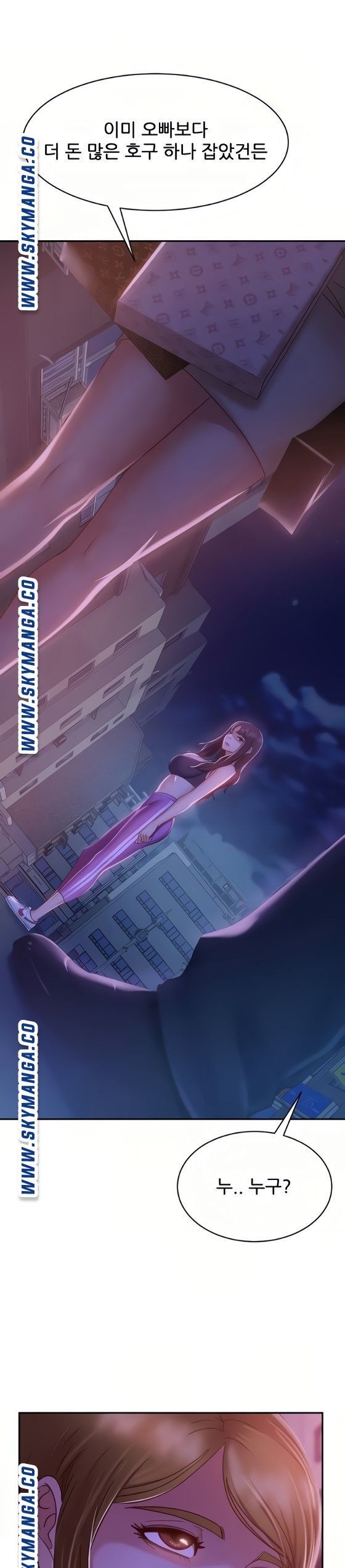 A Twisted Day Raw - Chapter 22 Page 29