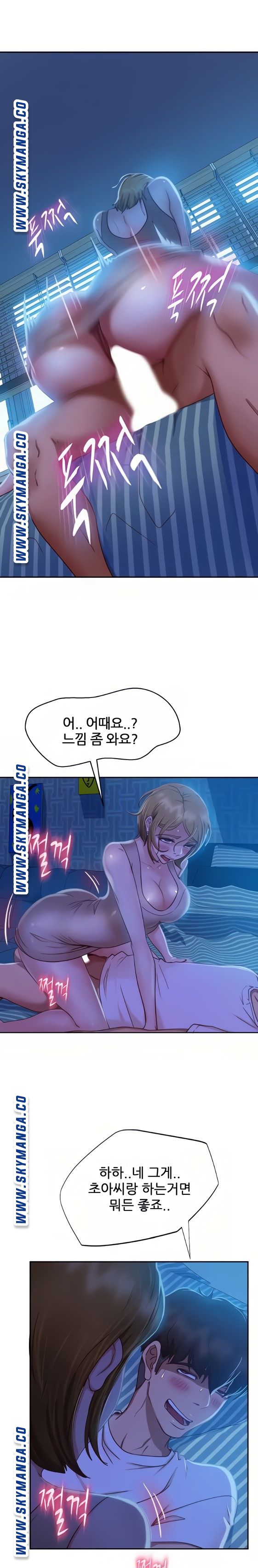 A Twisted Day Raw - Chapter 22 Page 3