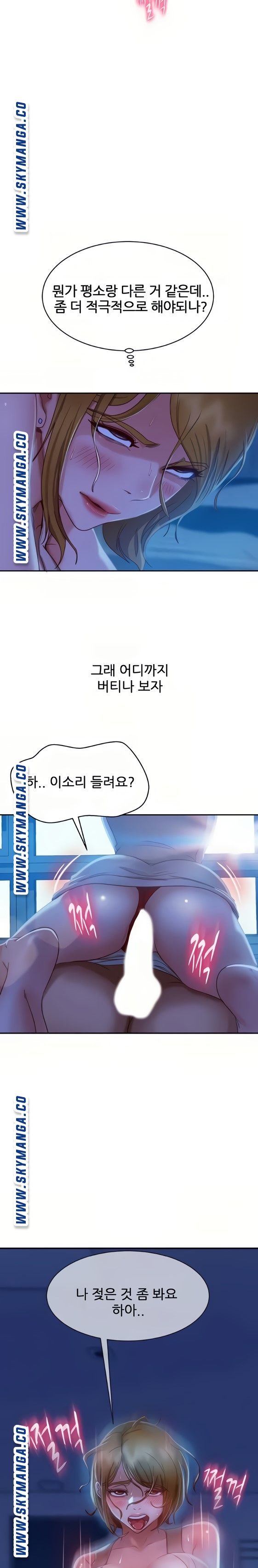 A Twisted Day Raw - Chapter 22 Page 4