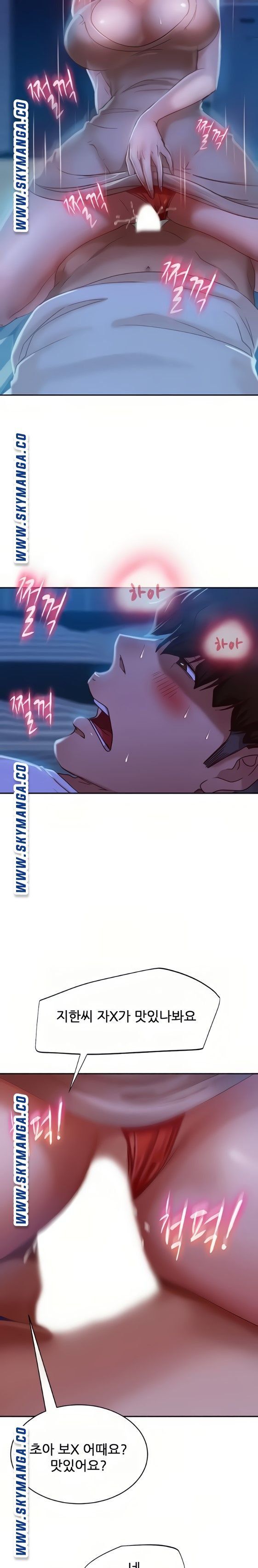 A Twisted Day Raw - Chapter 22 Page 5