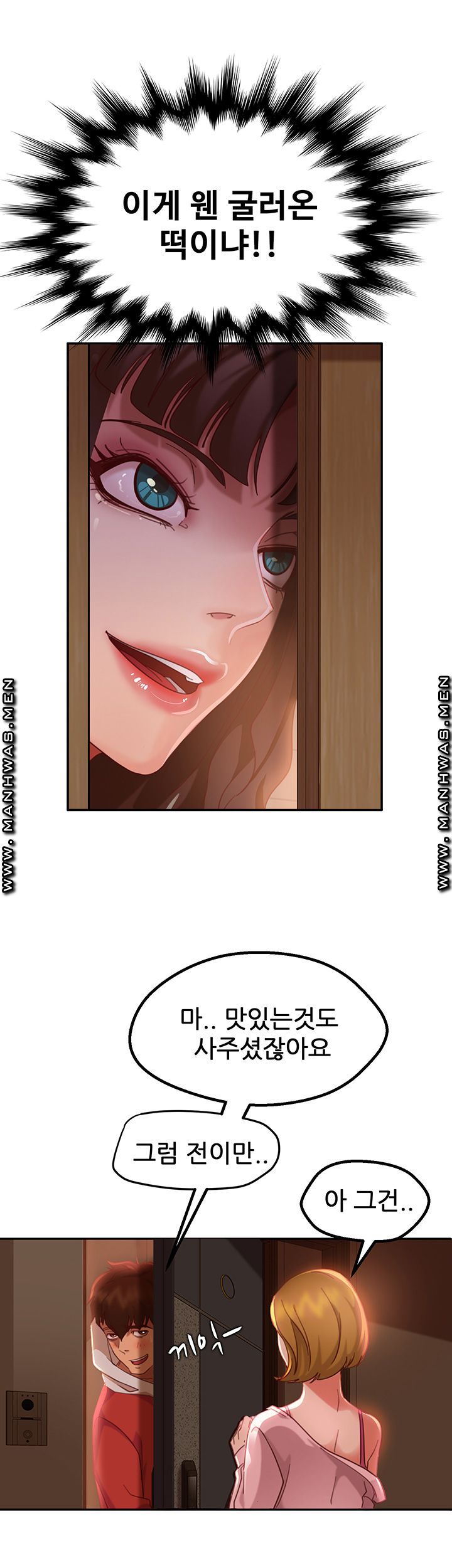 A Twisted Day Raw - Chapter 3 Page 11