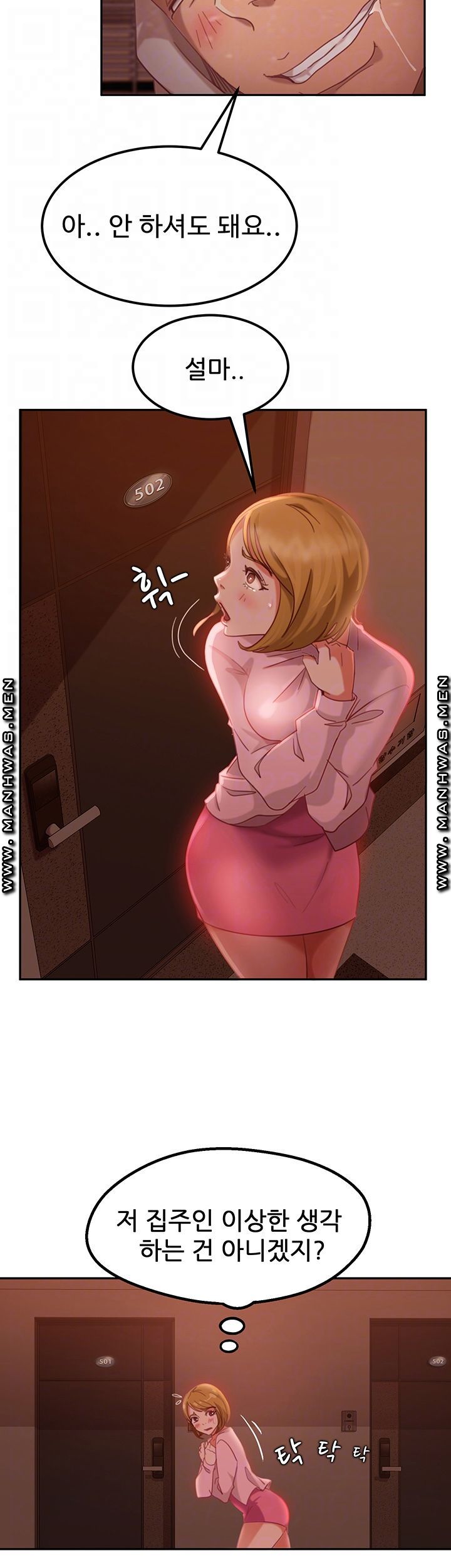 A Twisted Day Raw - Chapter 3 Page 14