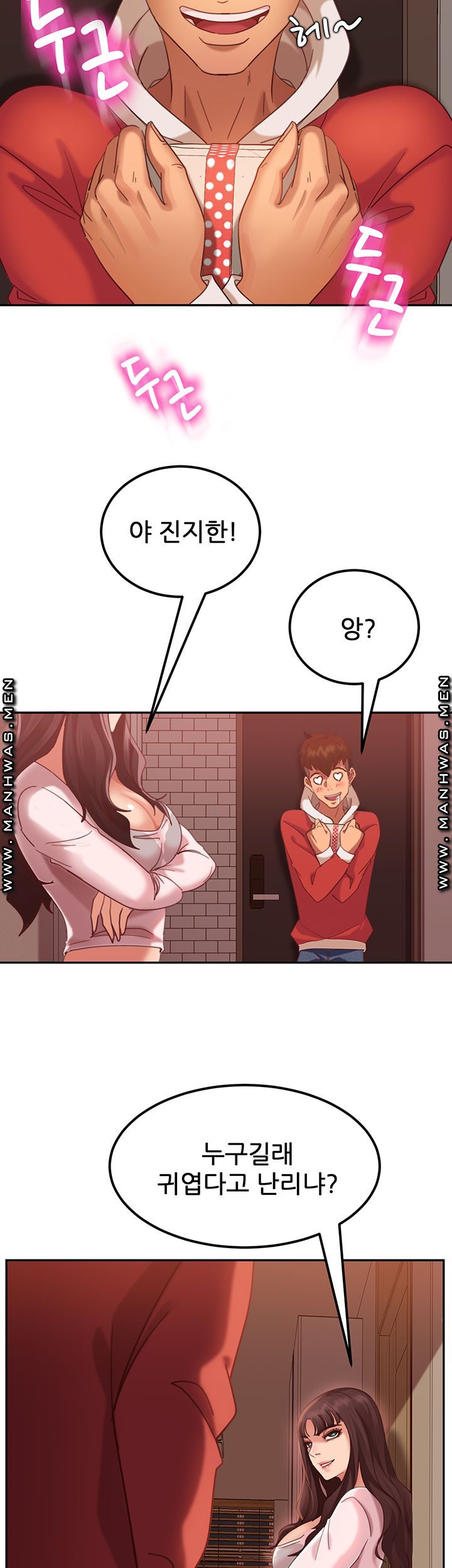 A Twisted Day Raw - Chapter 3 Page 17