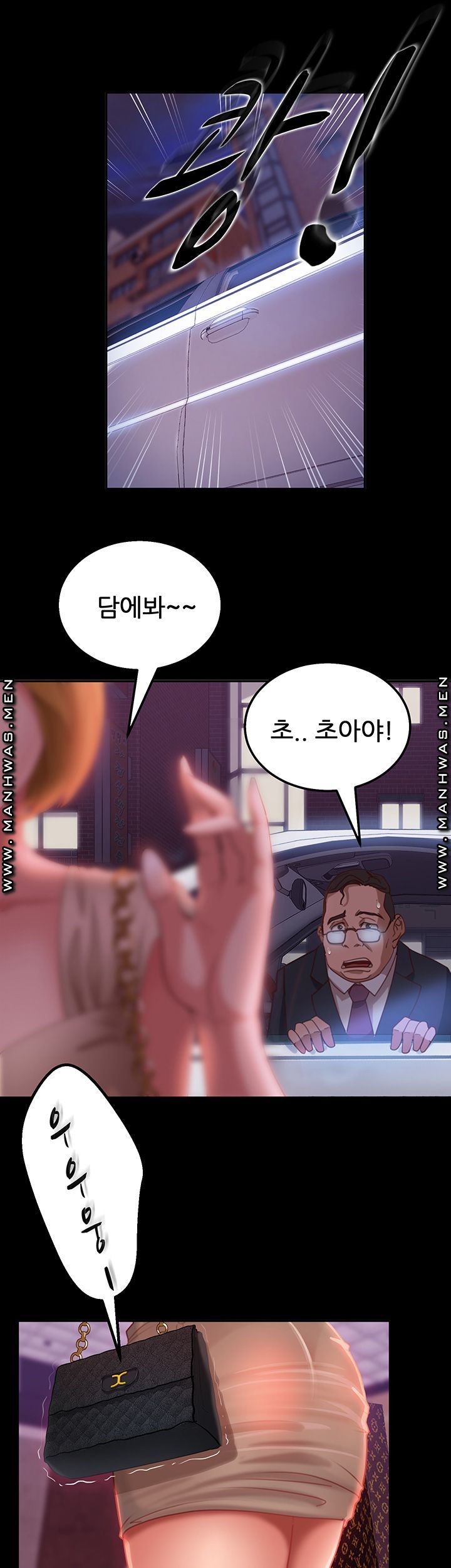 A Twisted Day Raw - Chapter 3 Page 28