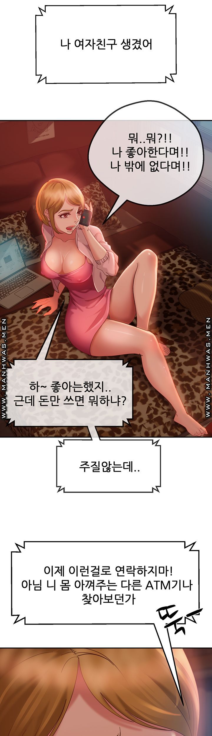 A Twisted Day Raw - Chapter 3 Page 33