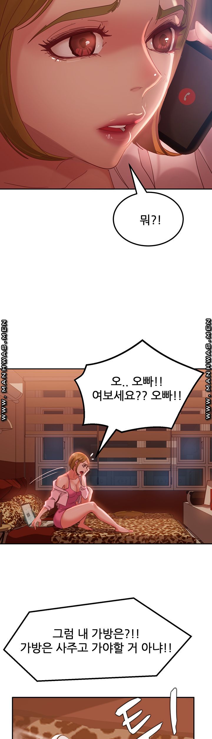 A Twisted Day Raw - Chapter 3 Page 34