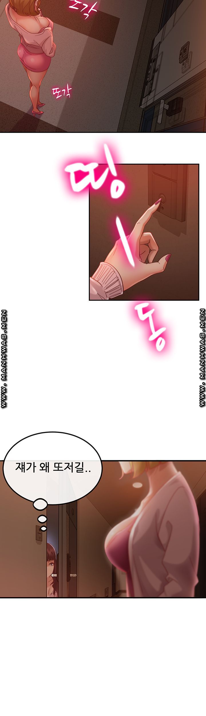 A Twisted Day Raw - Chapter 3 Page 42