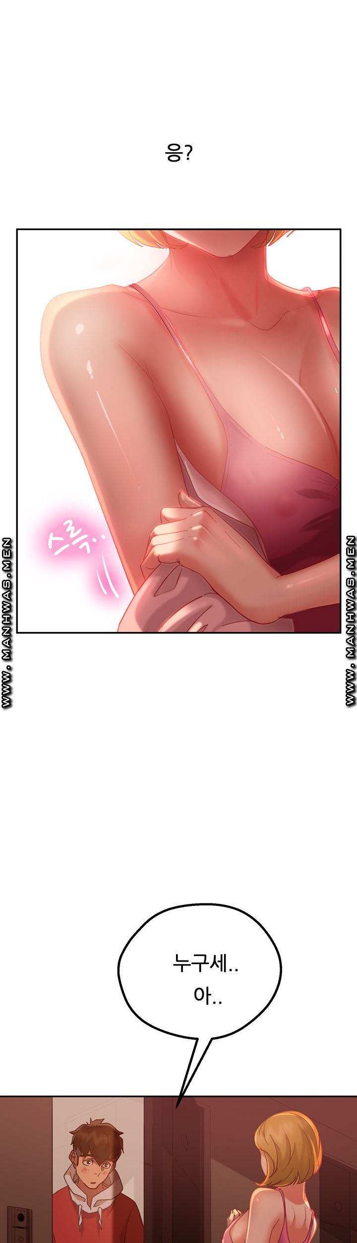 A Twisted Day Raw - Chapter 3 Page 44