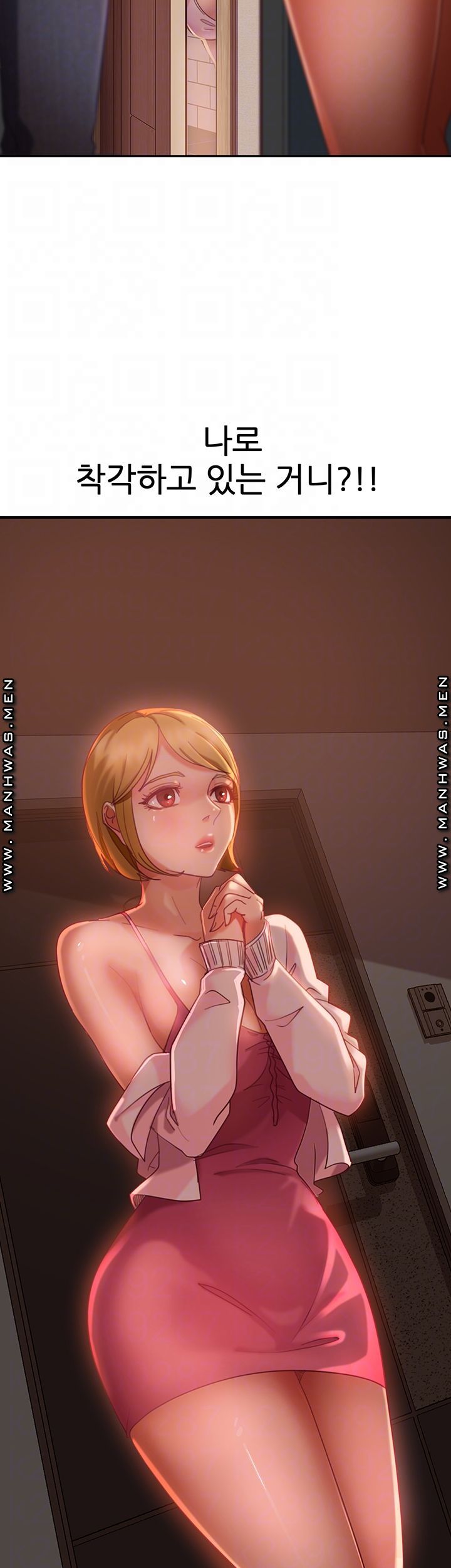 A Twisted Day Raw - Chapter 3 Page 9