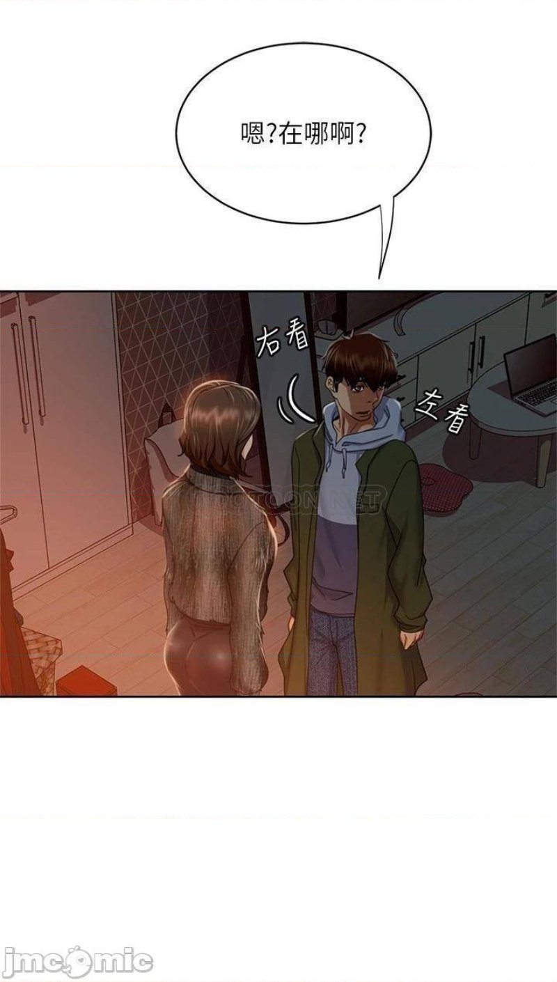 A Twisted Day Raw - Chapter 34 Page 13