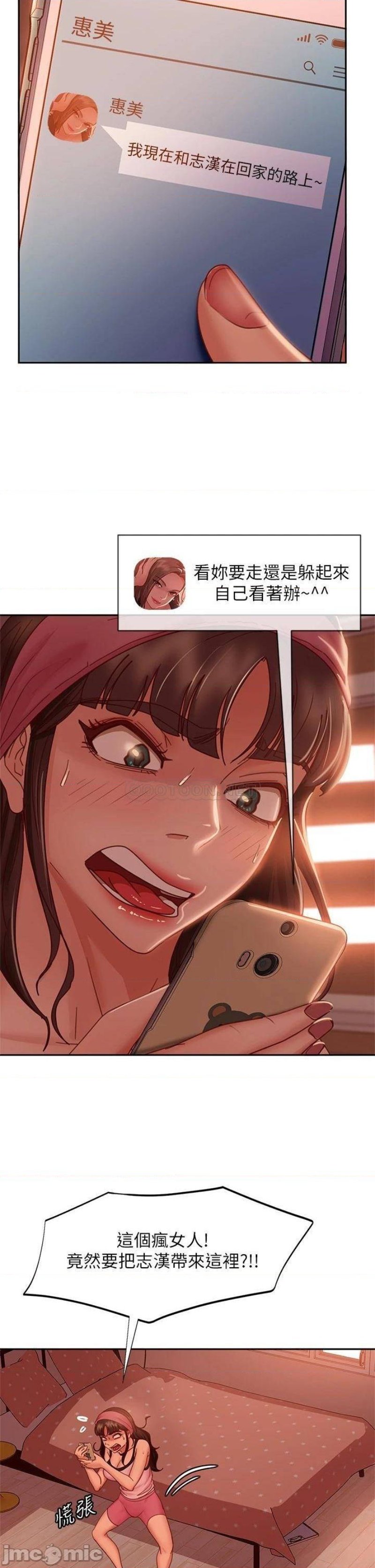 A Twisted Day Raw - Chapter 34 Page 2