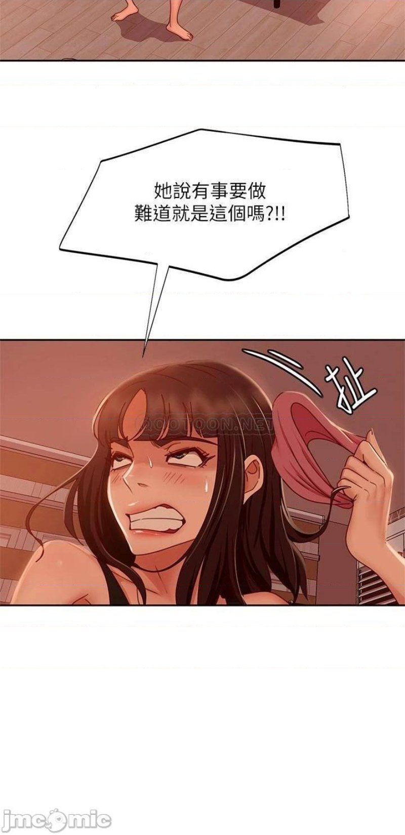 A Twisted Day Raw - Chapter 34 Page 3