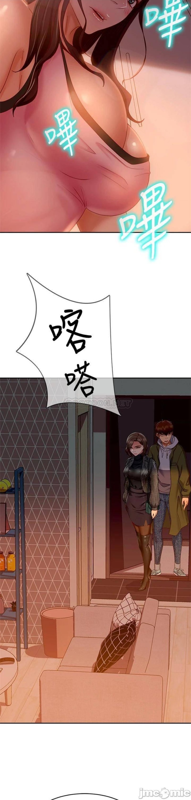 A Twisted Day Raw - Chapter 34 Page 5