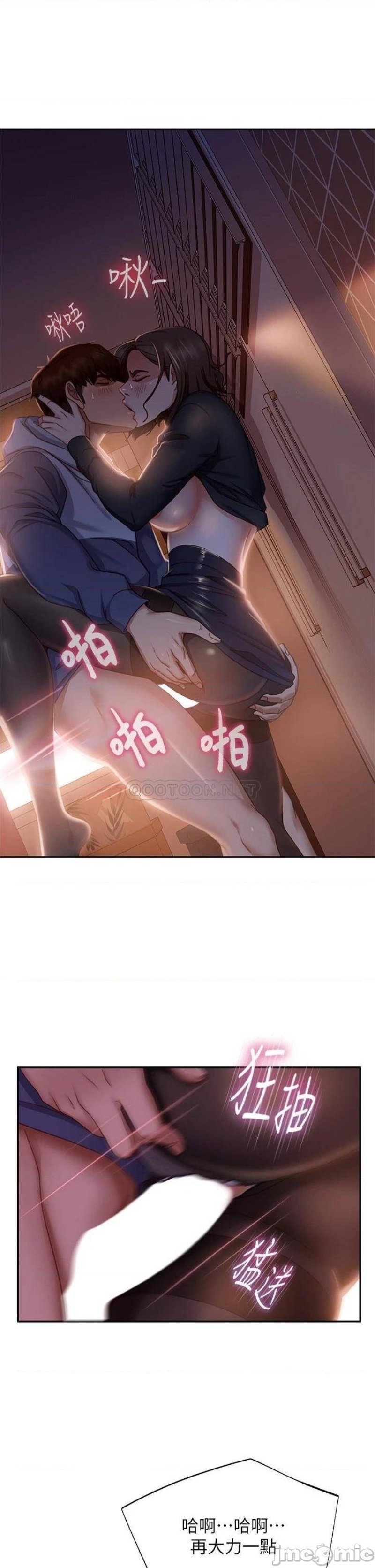 A Twisted Day Raw - Chapter 35 Page 13