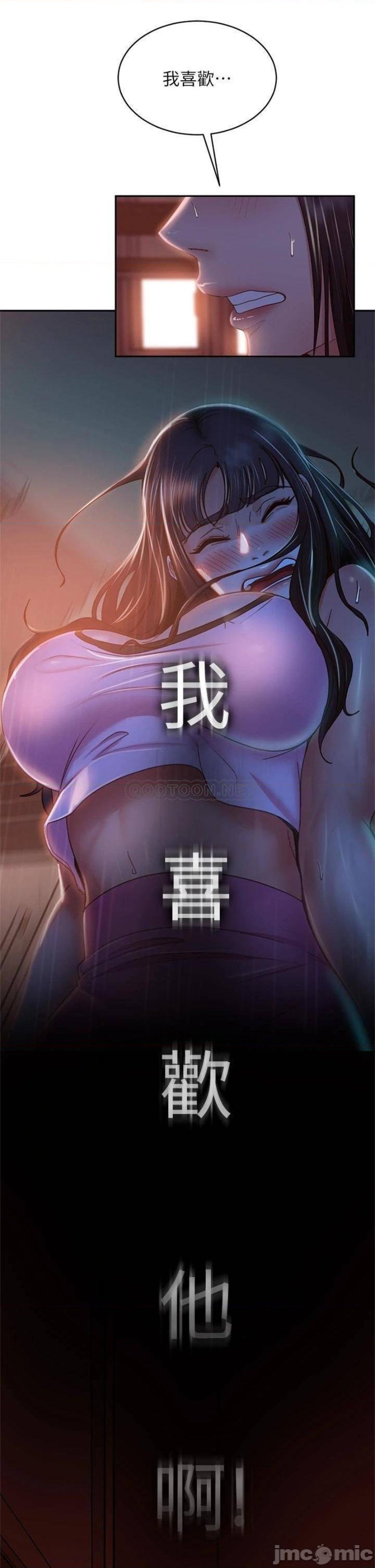 A Twisted Day Raw - Chapter 35 Page 30