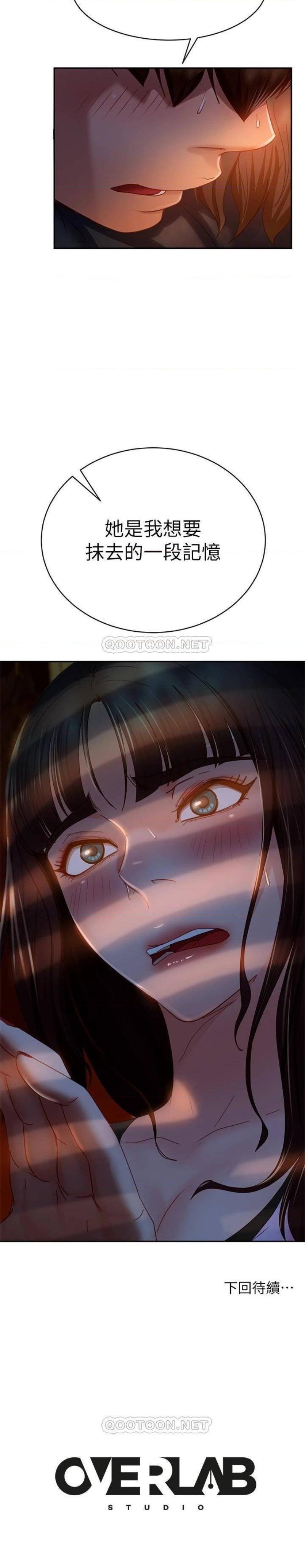 A Twisted Day Raw - Chapter 35 Page 36