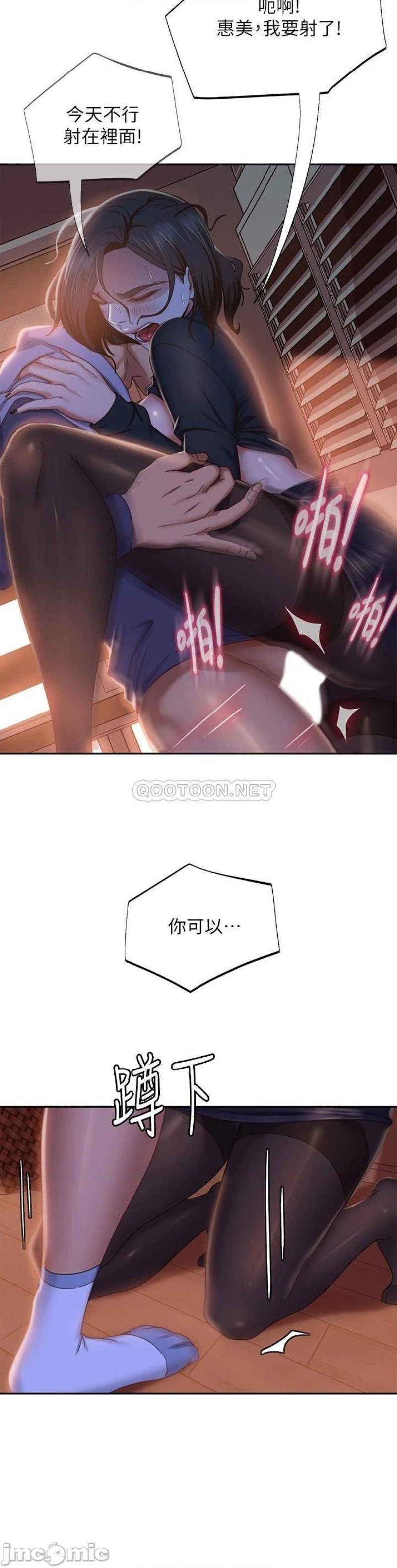 A Twisted Day Raw - Chapter 36 Page 23