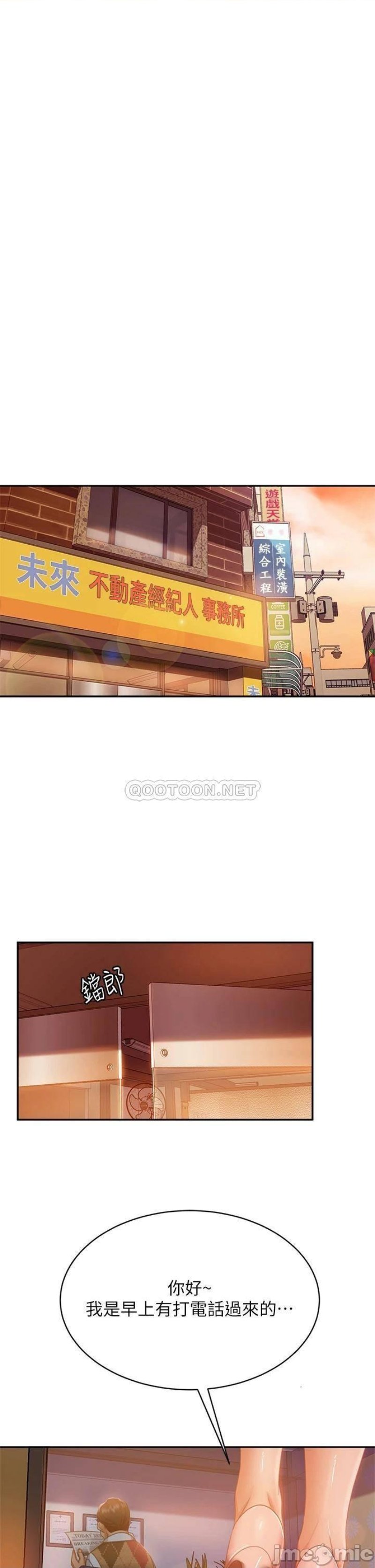 A Twisted Day Raw - Chapter 36 Page 32