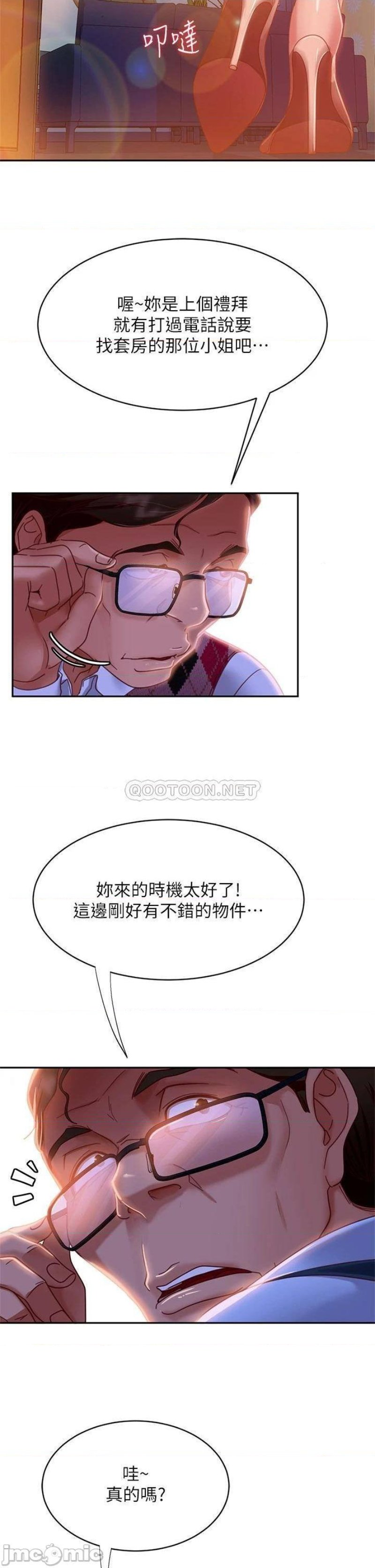 A Twisted Day Raw - Chapter 36 Page 33