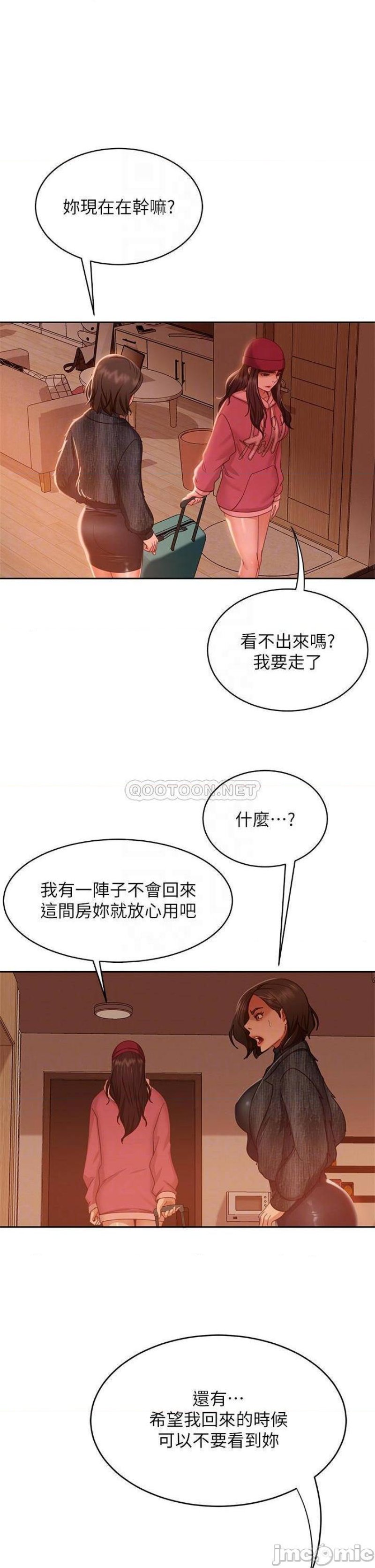 A Twisted Day Raw - Chapter 38 Page 16